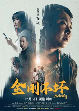 僧侣之夜动漫