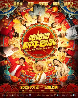 僧侣之夜动漫