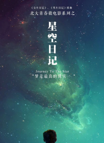 僧侣之夜动漫